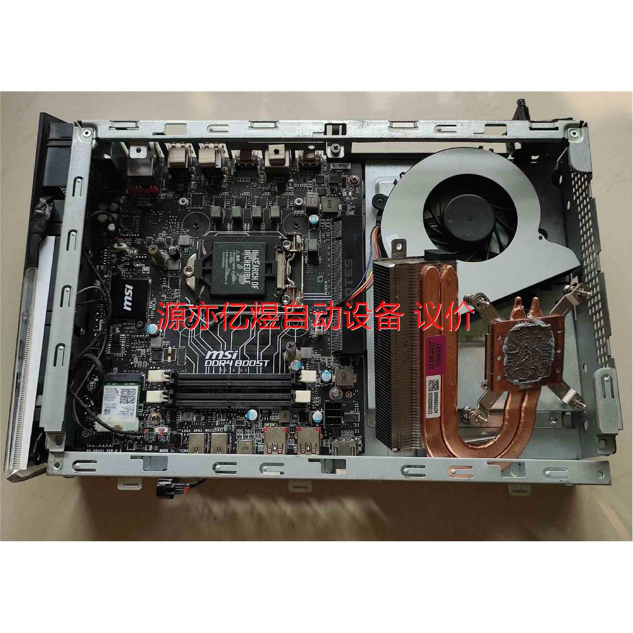 微星海皇戟3主机专用散热器、风扇等【议价】