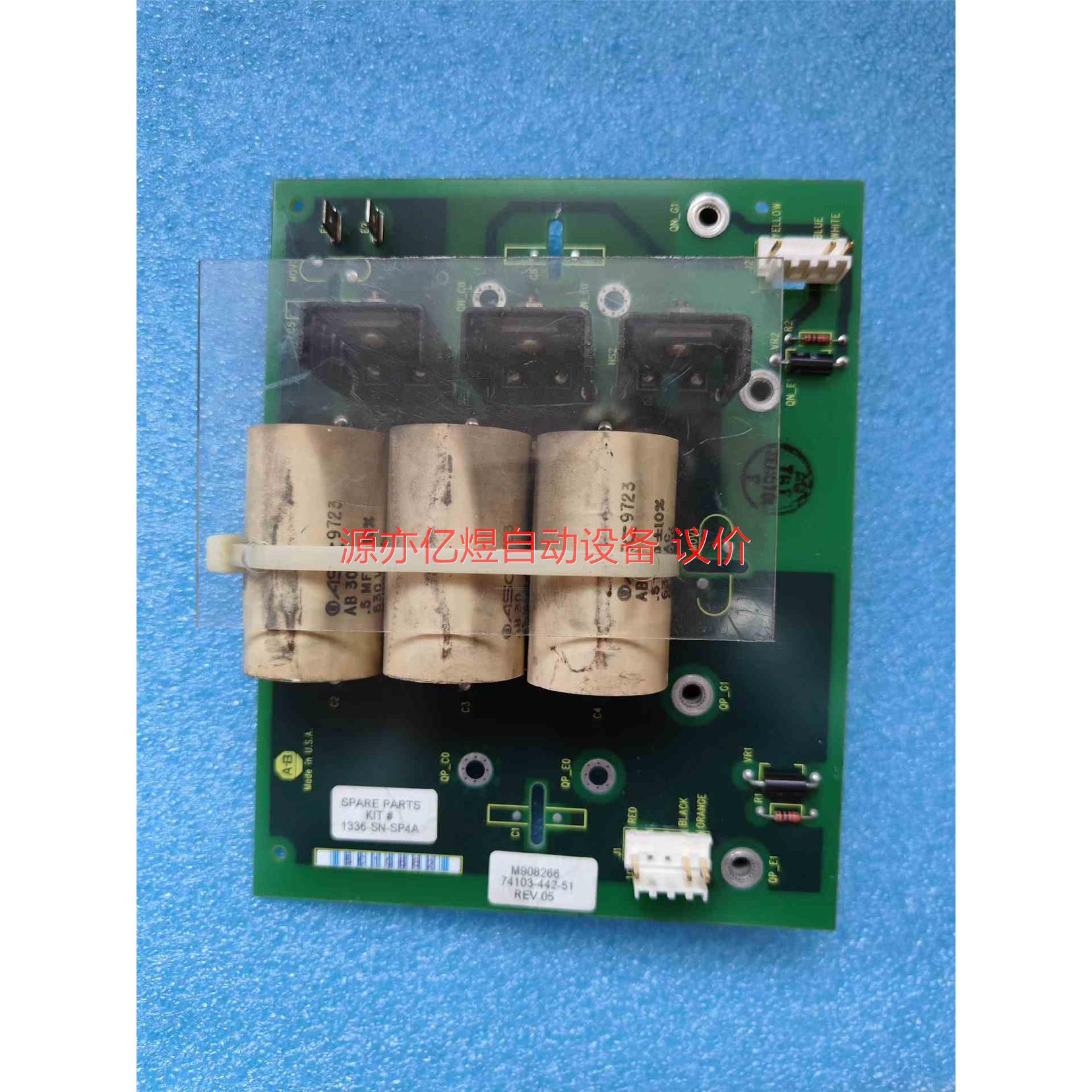 变频器1336-SN-SP4A【议价】