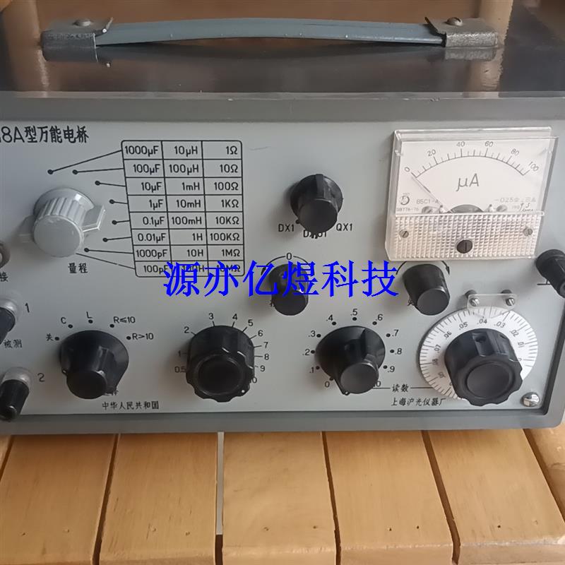 QS18A型万能电桥实物如图，正常使用【议价】
