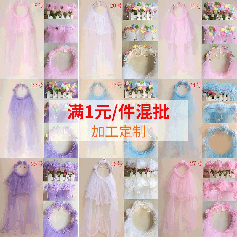 新娘儿童头饰 公主婚纱礼服配饰发品 白色粉色大蝴蝶结女童头纱图片