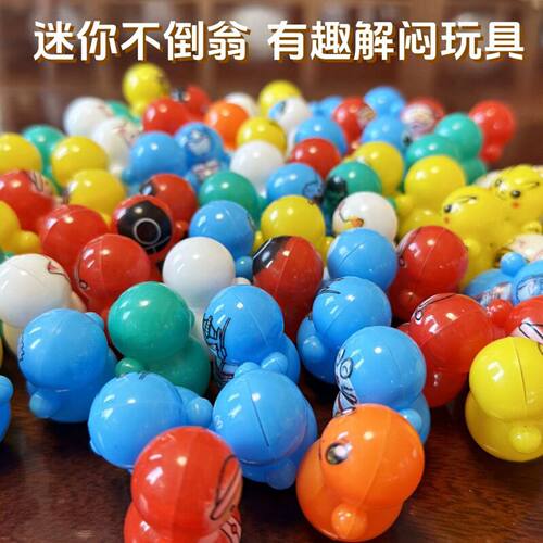 鹦鹉玩具 迷你啃咬不倒翁 牡丹鸟宠互动解闷逗乐用具