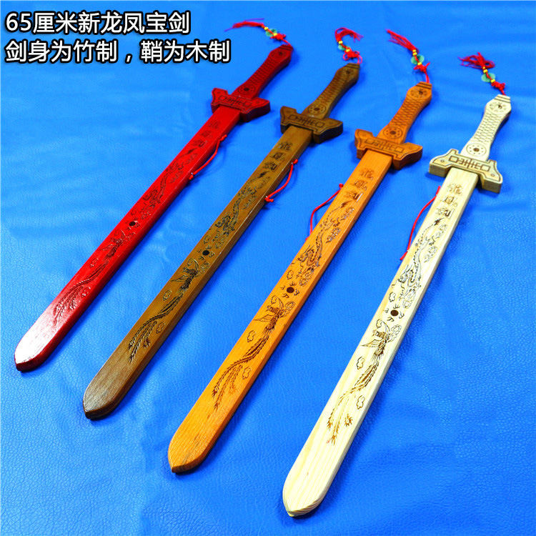 木剑玩具竹刀孩玩具竹剑新龙凤剑木刀竹剑10岁儿童玩具剑道具图片