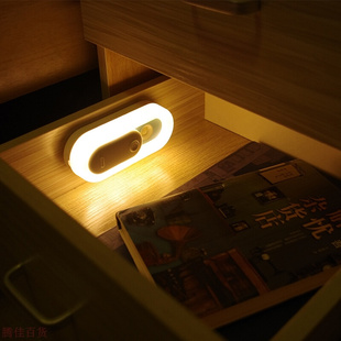 JP百变智能感应小夜灯USB充电带磁吸式 人体感橱柜衣柜壁灯LED台灯