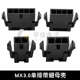 MX3.0母壳带翅 43020连接器 无翅胶壳单双排插头3.0mm间距小5557
