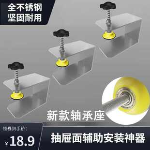 【抽屉面板安装固定器】G型抽面快速固定夹不锈钢夹紧器辅助安装