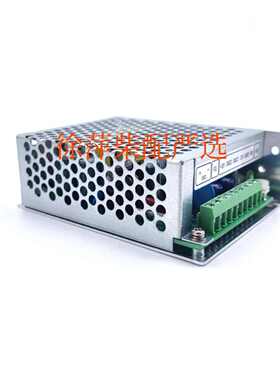 CL-25-24-3创联柴油机船监控仪电源专用E-15P24V转5V2A3A12V0.2A