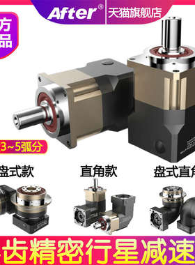 AB60精密斜齿轮行星减速机器箱42/90/115步进伺服电机400W 750W