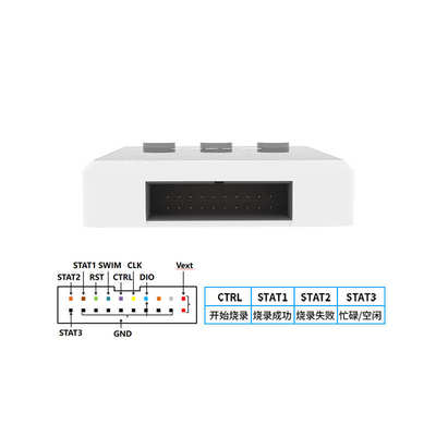 正点原子P100脱机下载器STM32 STM8 N32离线烧录编程烧写器芯片