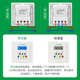 86型面板定时器时控开关灯单火线墙装 大功率时间控制220V智能延时