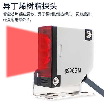 红外线漫反射光电开关传感器E3JK-DS30M1/12V/24VDC/220VAC常开闭