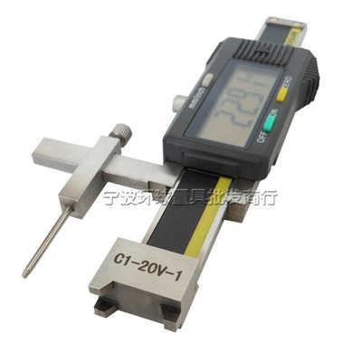 天目三脚式电子数显面游标阶段尺差020mm高低规台±差C1-20V-1