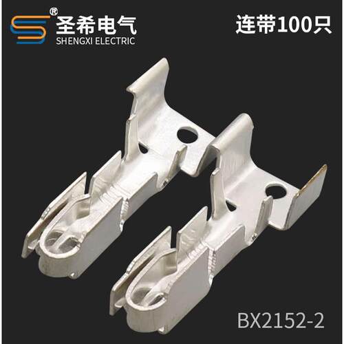 BX2152-2汽车线路保险片端子 仪表接线端子保险丝座插簧连带端子