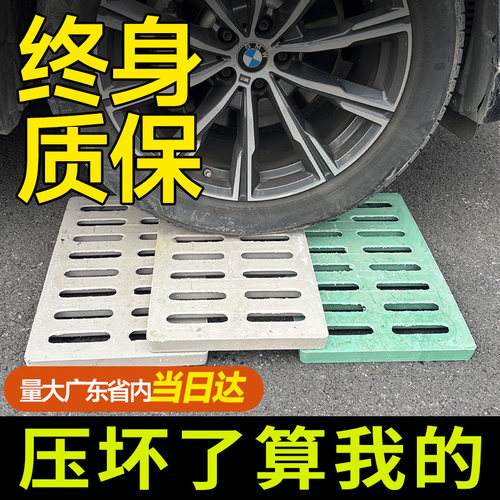 复合树脂排水沟盖板井盖