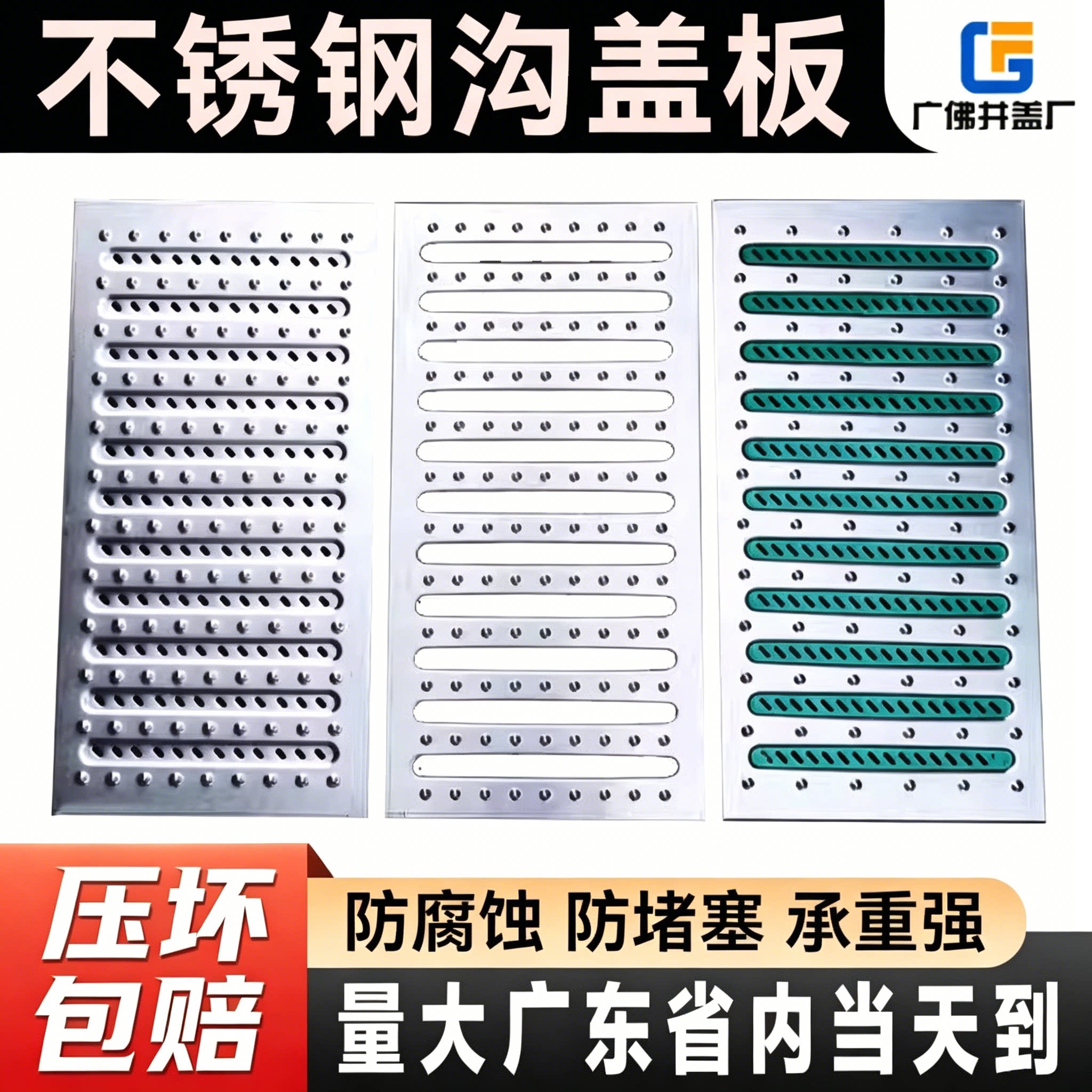厨房下水道地沟304不锈钢篦子图片