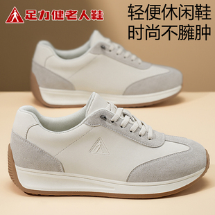 足力健老人鞋女款休闲鞋2026春款软底防滑中老年妈妈鞋运动防滑鞋