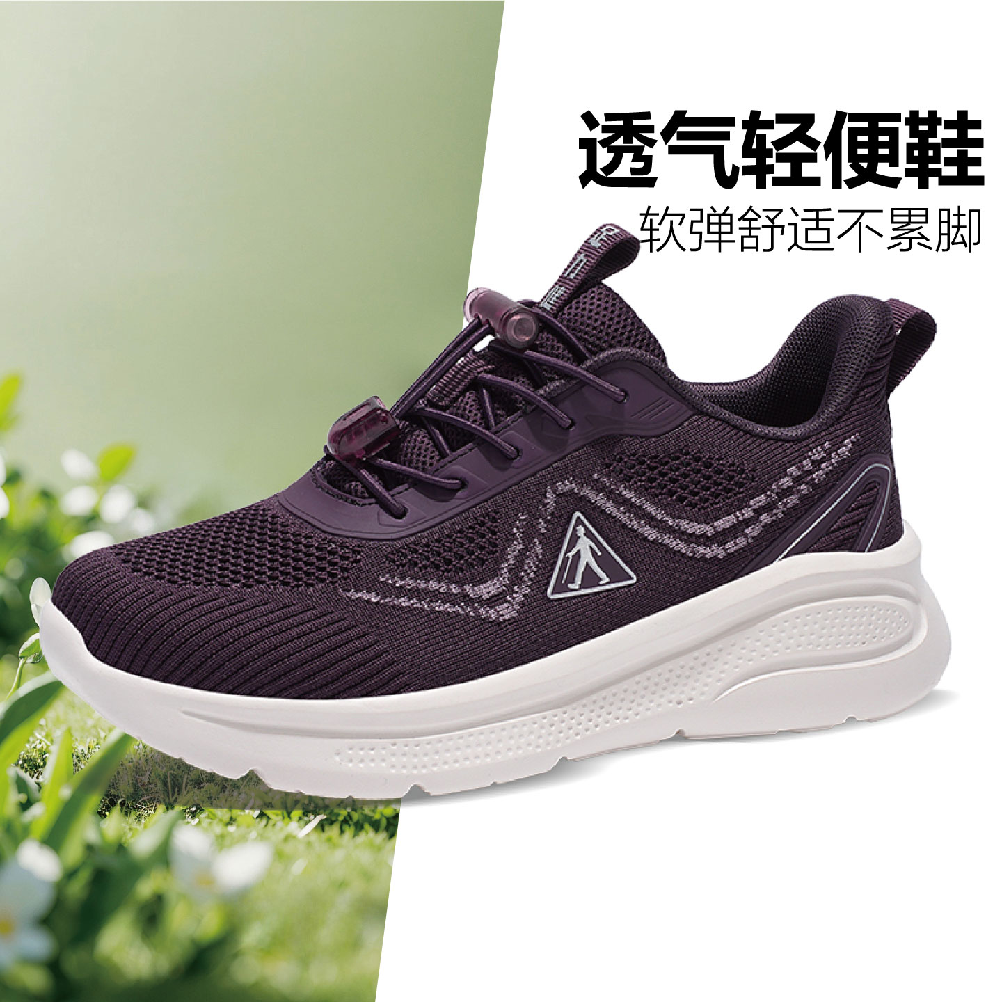 足力健老人鞋春夏旗舰店正品女款防滑软底中老年休闲妈妈运动鞋图片