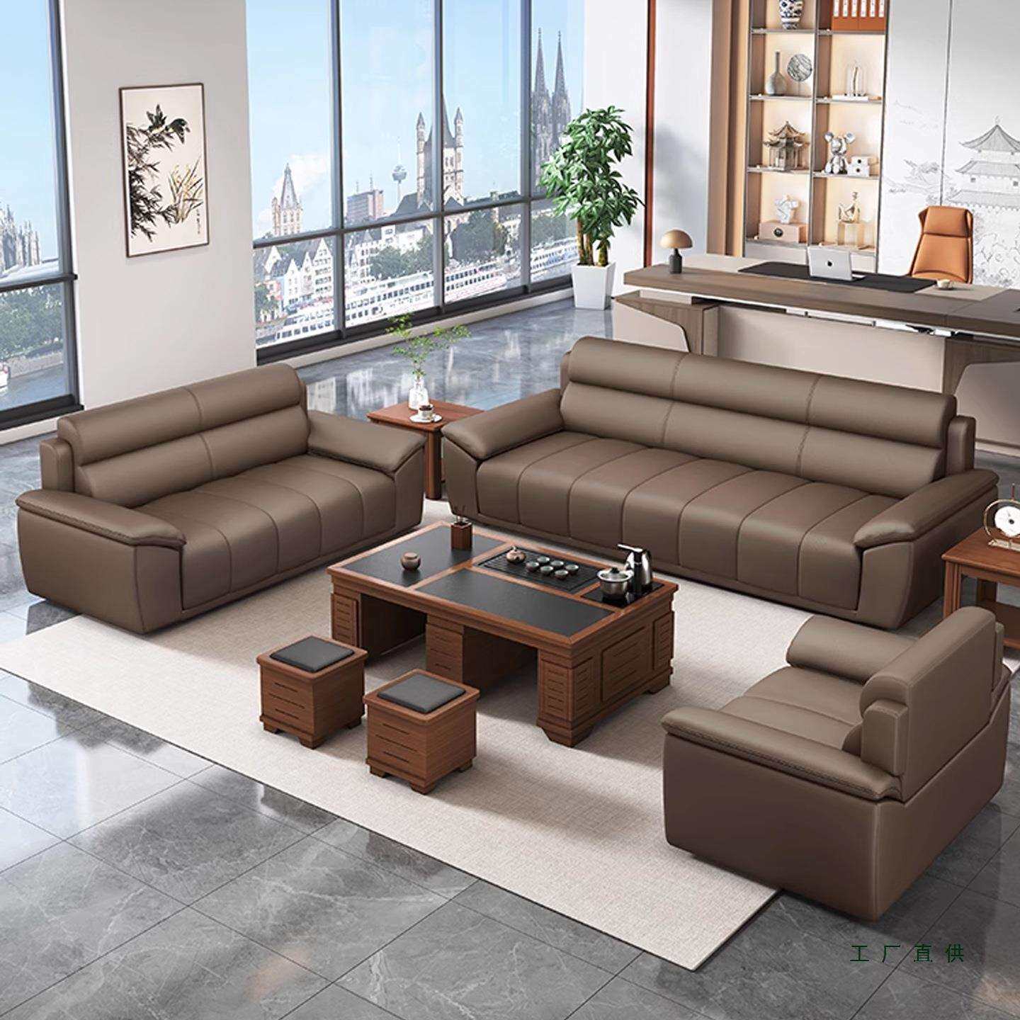 办公室沙发接待会客商务简约洽谈客厅休息区真皮办公沙发茶几组合