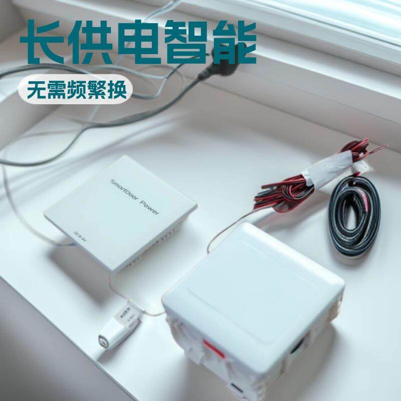智能锁220V长供电交流电常供电无需充电无需电池密码锁配件