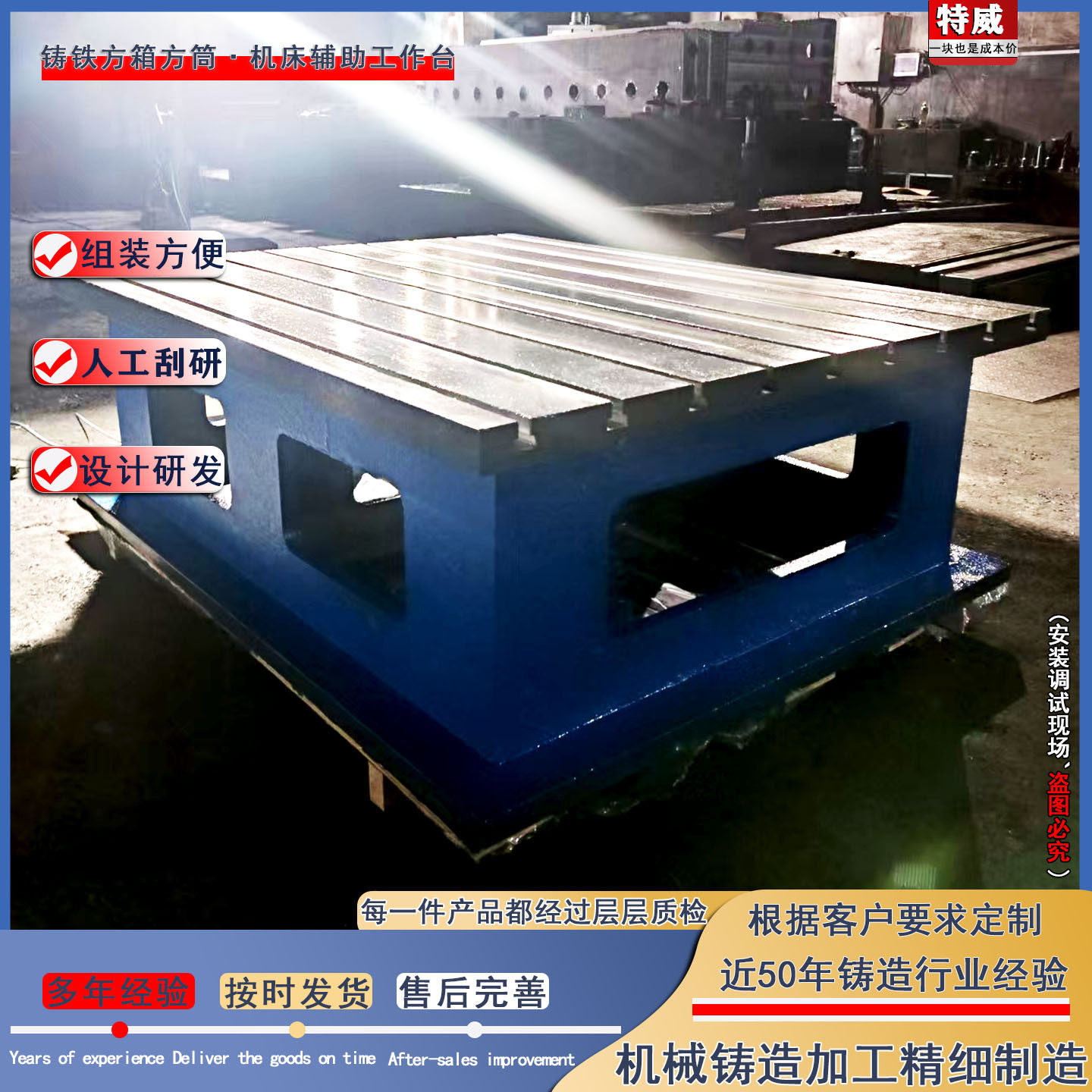 铸铁方箱检验划线钳工铸铁T垫箱方筒异形平行加高工作台垫箱