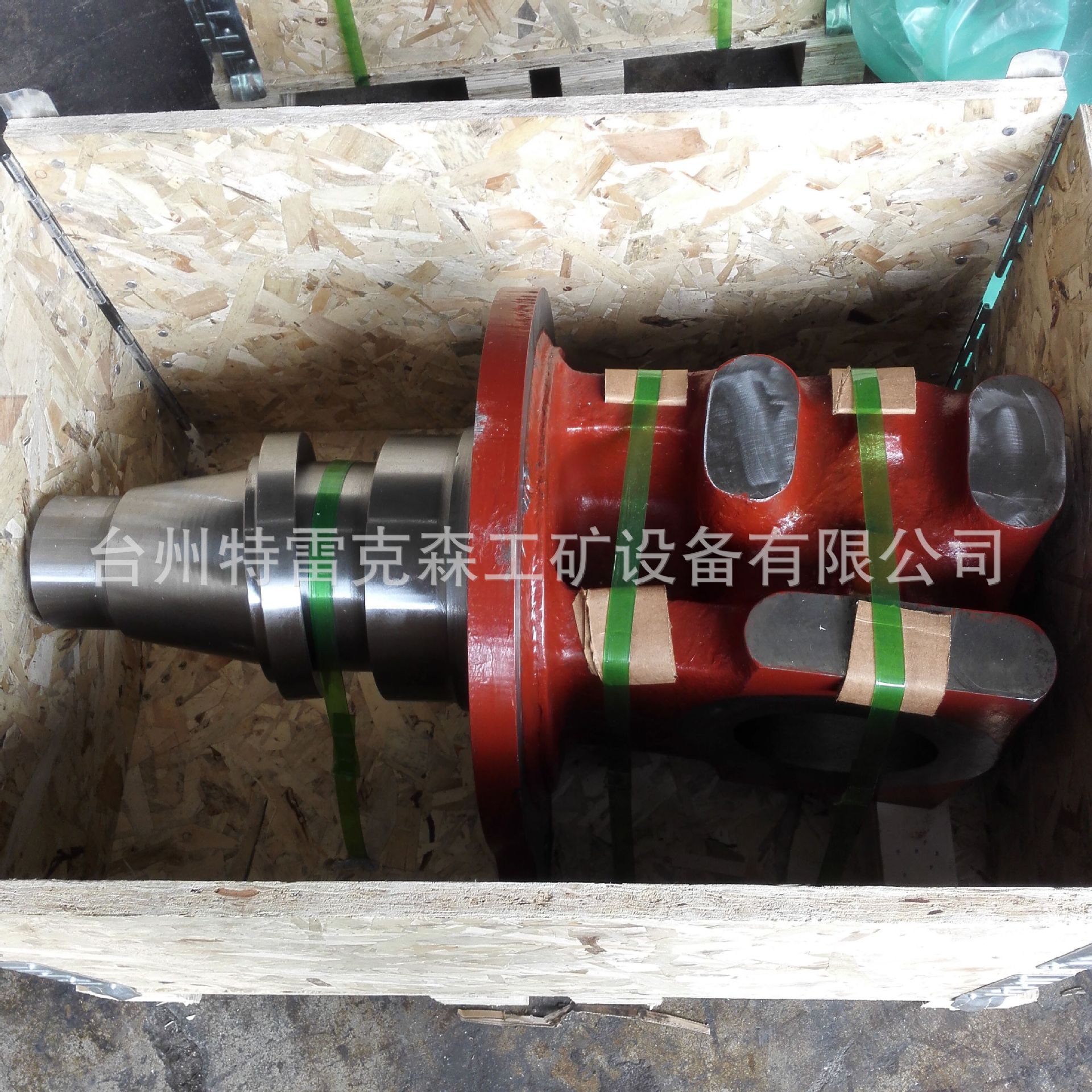 TR60特雷克原厂左前轴15231622