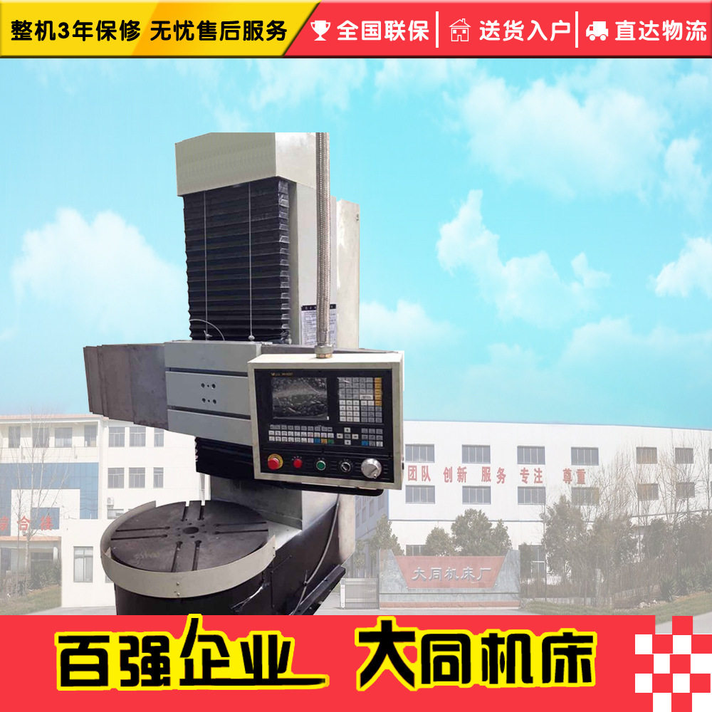 CK800轮毂专用数控立车性能稳