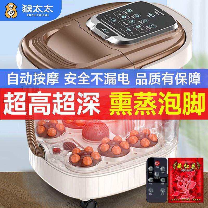 智能高深泡脚桶过小腿足浴洗脚盆全自动加热多功能电按摩家用养生