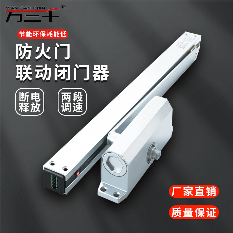 闭门器家用推拉单元门关门神器防火防盗门液压自动缓冲静音闭门器