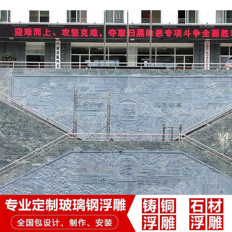 石材雕刻曲阳石雕青石浮雕设计生产安装法治主题浮雕制作
