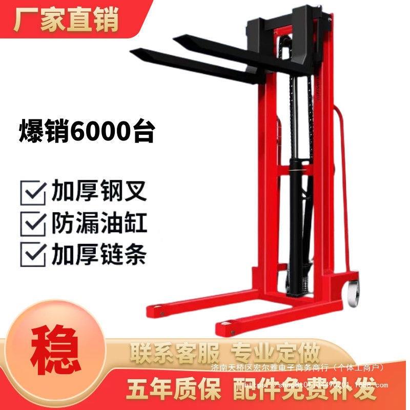 手动叉车液压搬运车升降堆高车1吨2吨3T升高车手推半电动叉车装卸