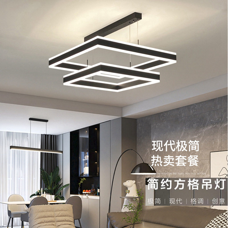 现代极简客厅吊灯北欧简约大气卧室餐厅书房样板房方框多层吊灯