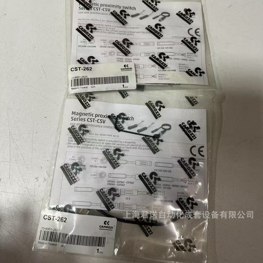 磁性接近开关CST-262CAMOZZI康茂胜