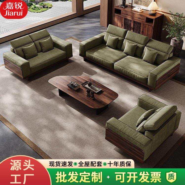 实木沙发北美黑胡桃木宋式美学贵妃大小户型布艺生态真皮现代简约