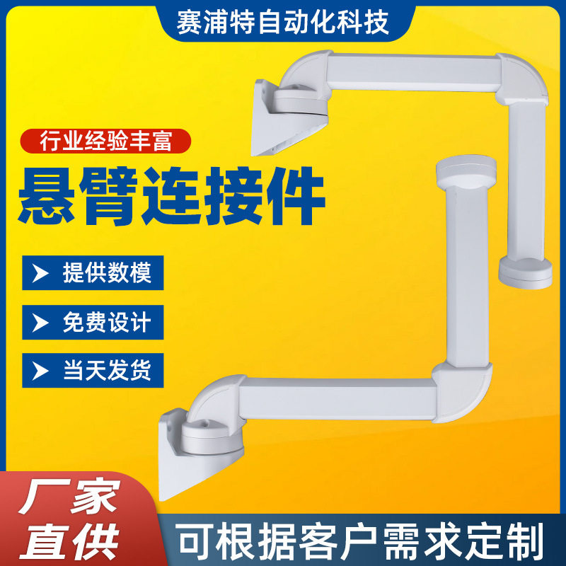 6090机床悬臂控制箱组件触摸屏吊臂操作箱支架底座安装盒配件数控
