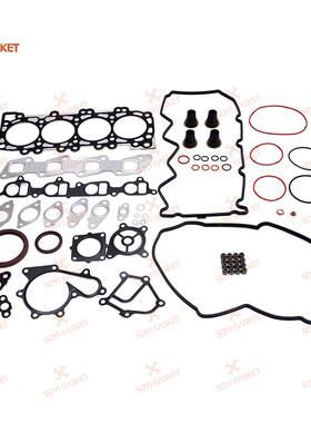 YD25皮卡2.510101-VK528发动机大修包配件气门室盖垫火花塞油封
