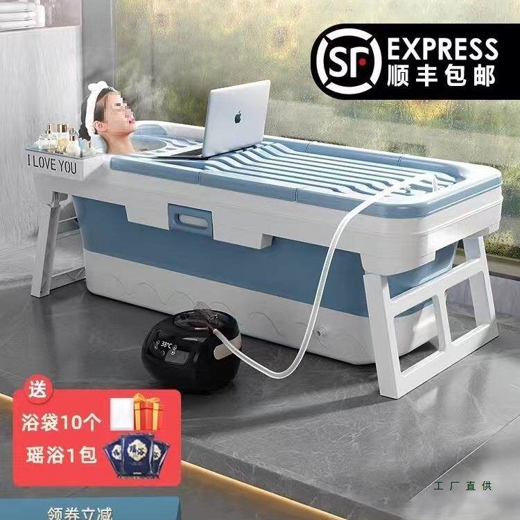 泡澡桶大人可折叠家用浴桶成人全身汗蒸大号浴缸儿童洗澡盆沐浴盆