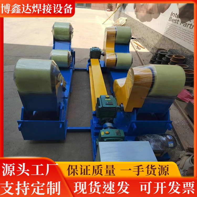 现货重型管道自调式焊接滚轮架