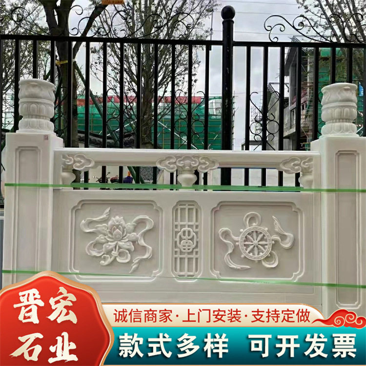 【石雕栏杆】花岗岩旗台护栏摆件 河边栏杆栏板扶手 公园石雕栏杆