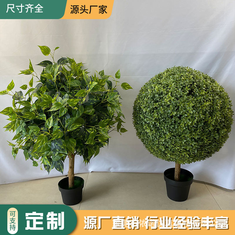 仿真绿植草球盆栽 仿真杨梅绿萝草球盆栽 灌木丛造景装饰家居树