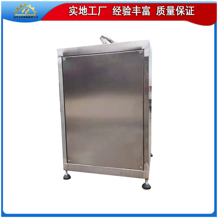 儿童果蔬泥辅食打泥机