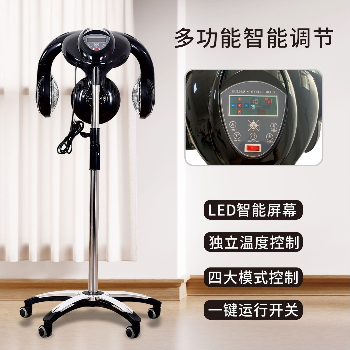 五头蓝光加热器美发沙龙定型