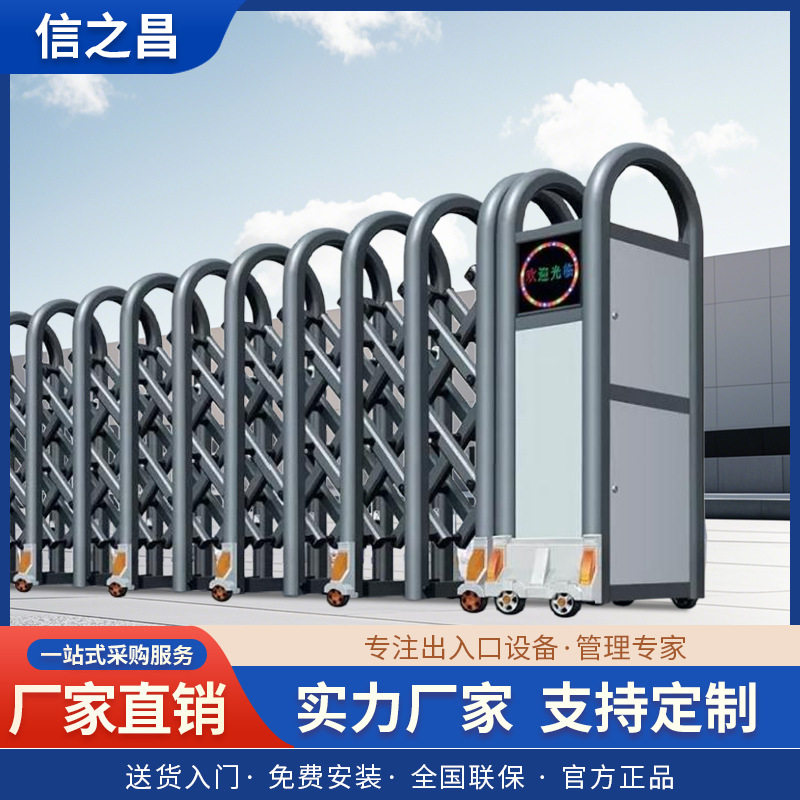 铝合金电动伸缩门厂房工地智能折叠遥控大门学校小区自动推拉门