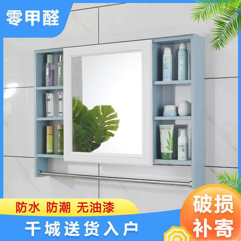 浴室镜柜挂墙式洗脸洗手卫生间镜子置物厕所梳妆台防水贴墙收纳