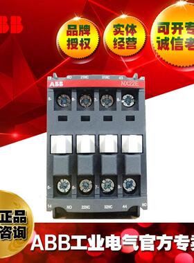 ABB中间继电器NX40E-85*380-400V50Hz/400V-415V/1SBH901074R854