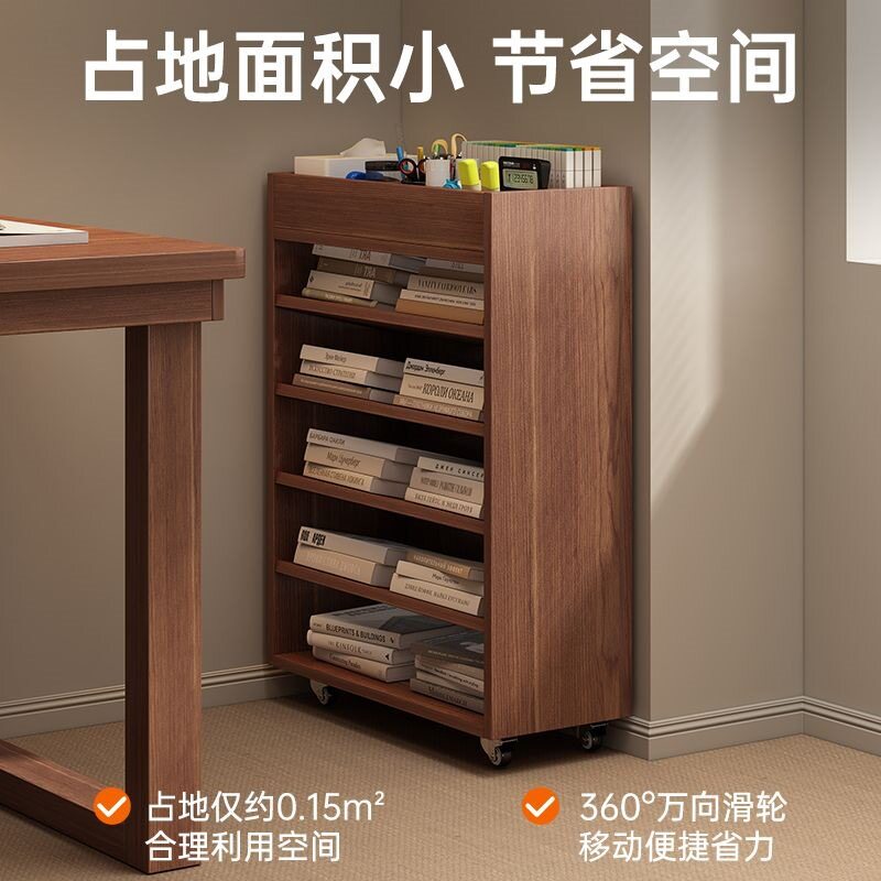 实木可移动书桌旁落地收纳书架