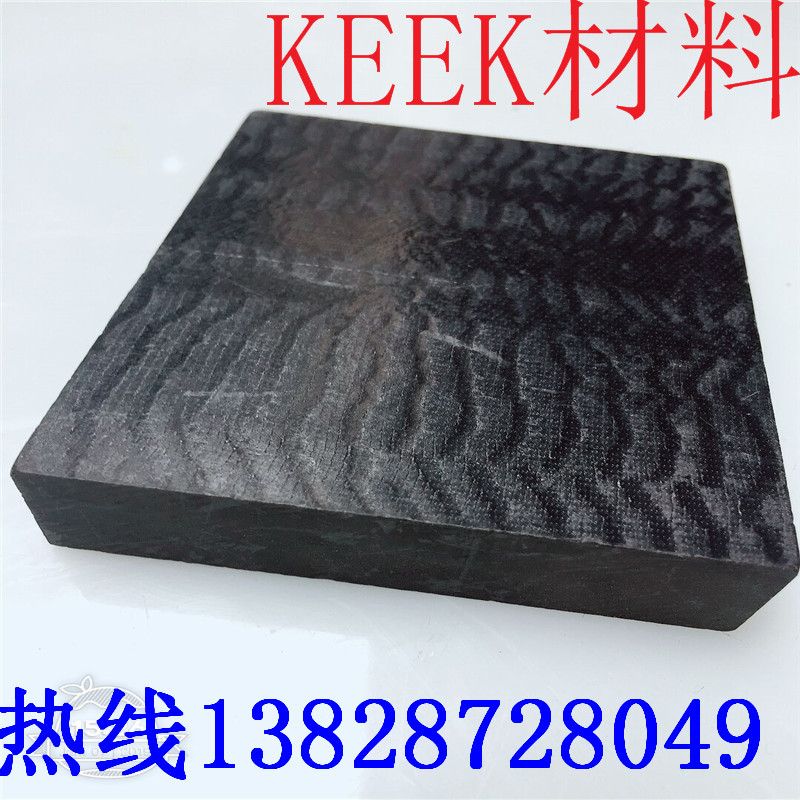 防静电peek PEEK棒 黑色PEEK板机械加工10mm聚醚醚酮板棒加工零件