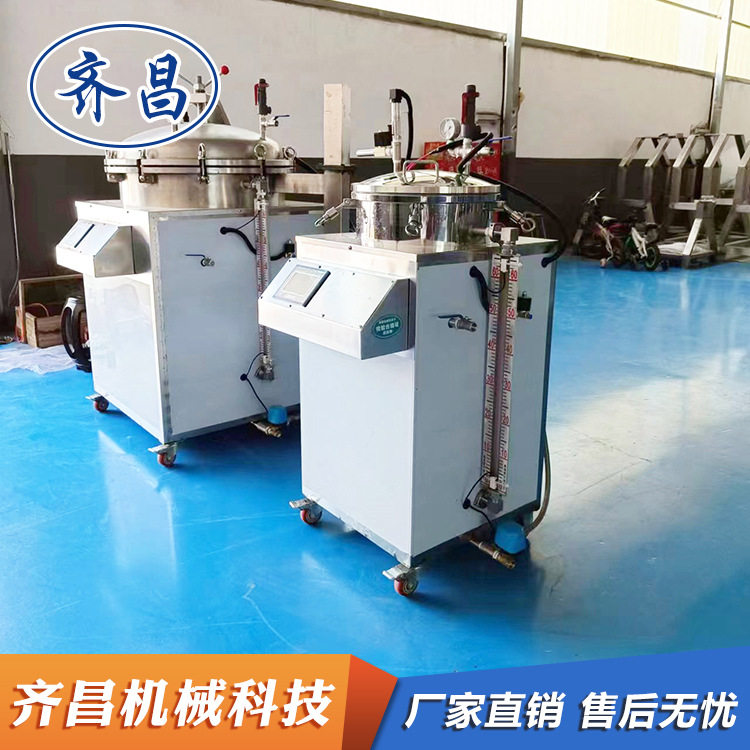 商用全自动立式真空杀菌锅