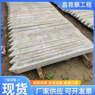 水泥位移观测桩位移沉降桩尖头混凝土材质沉降板