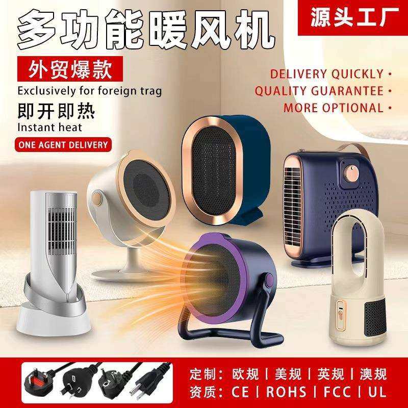 暖风取暖器家用桌面小型暖风机学生宿舍迷你大功率电热暖风机