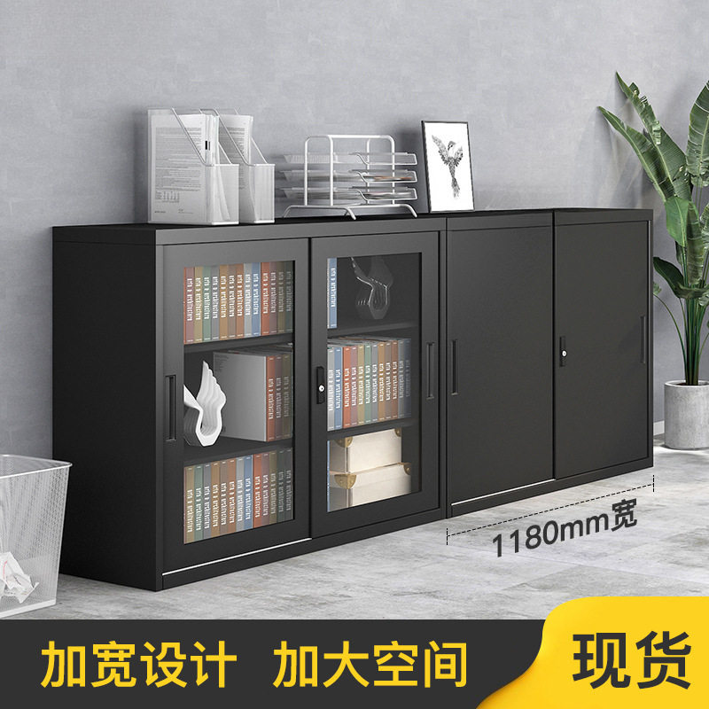 办公家具文件柜加宽钢制铁皮资料柜储物柜档案柜三层移门矮柜带锁