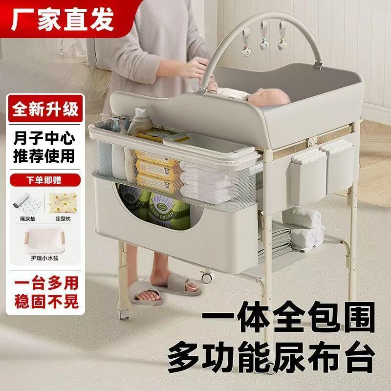 尿布婴儿便携式护理宝宝多功能可折叠洗澡儿抚触换尿布作台厂货源
